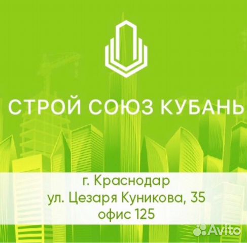 Оператор Колл-центра Оператор Колл-центра