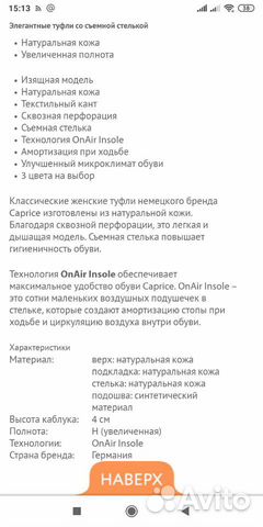 Туфли Caprice 36 размер Туфли Caprice 36 размер