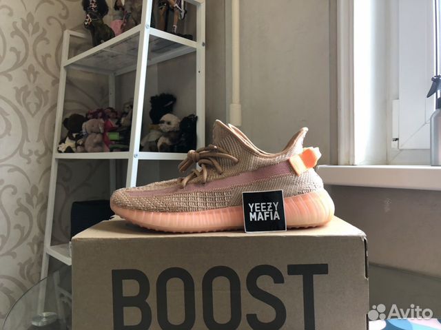 Adidas Yeezy Boost 350 V2 Clay