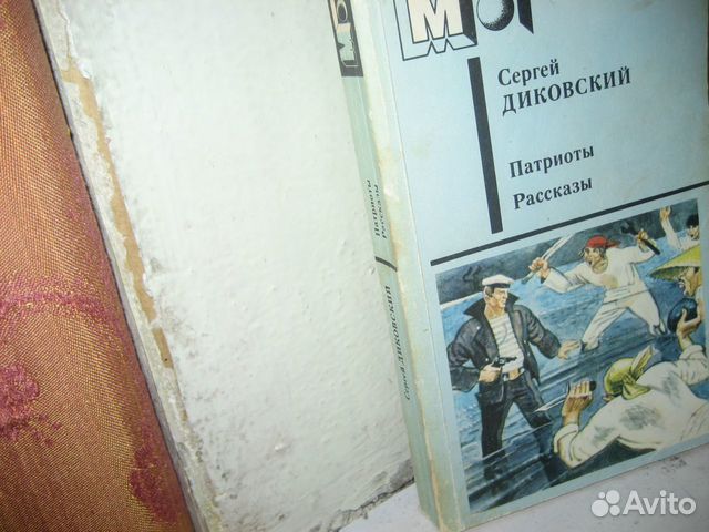 Серия мир приключений Уэллс Дюма Жюль Верн итд