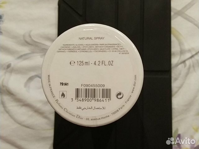 Christian dior cologne royale 125 мл новый