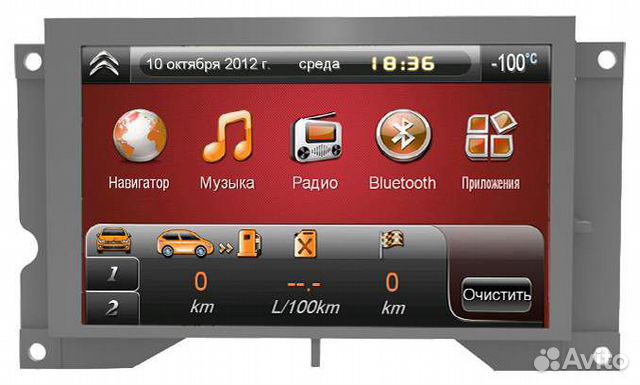 Штатная магнитола Incar CHR-6246DS для Citroen DS5 Штатная магнитола Incar CHR-6246DS для Citroen DS5
