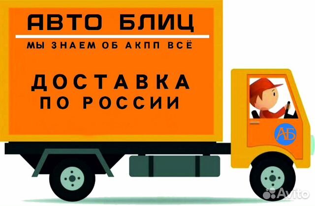 Вариатор Ниссан Инфинити JF017E 310203WX0E Ребилд