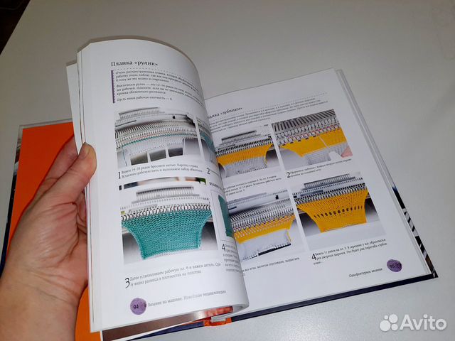 Двухфонтурная вязальная машина Silver Reed SK280/S