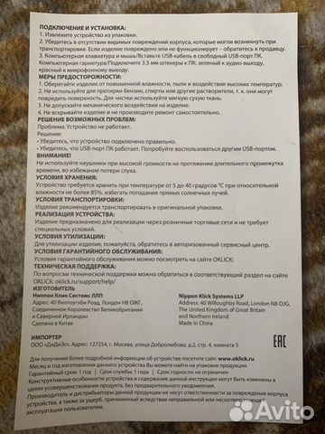 Игровая клавиатура+мышка