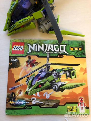 Lego Ninjago 9443 Змеиный вертолёт Lego Ninjago 9443 Змеиный вертолёт