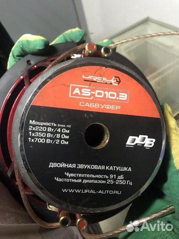 Сабвуфер Ural AS D10.3 в коробке