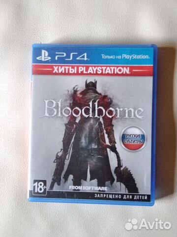 Bloodborne