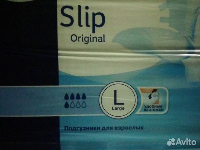 Подгузники для взрослых tena slip large