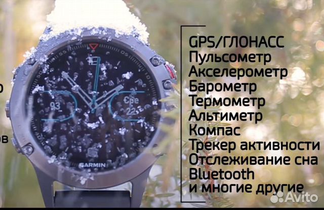 Часы Garmin Fenix 5, новые, запечатаны