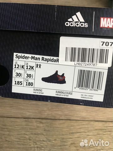 Фирменные стильные кроссовки Addidas Фирменные стильные кроссовки Addidas