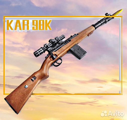 Детская винтовка снайперская KAR 98К Mаuser Детская винтовка снайперская KAR 98К Mаuser