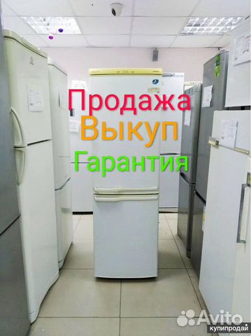 Холодильник смег б/у. Доставка