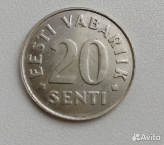 Эстонская монета 20 senti eesti vabariik 1999