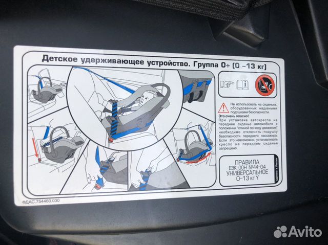 Кресло переноска Кресло переноска