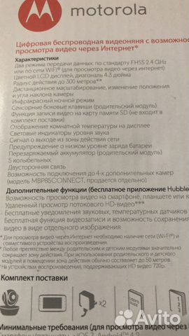 Радионяня Радионяня