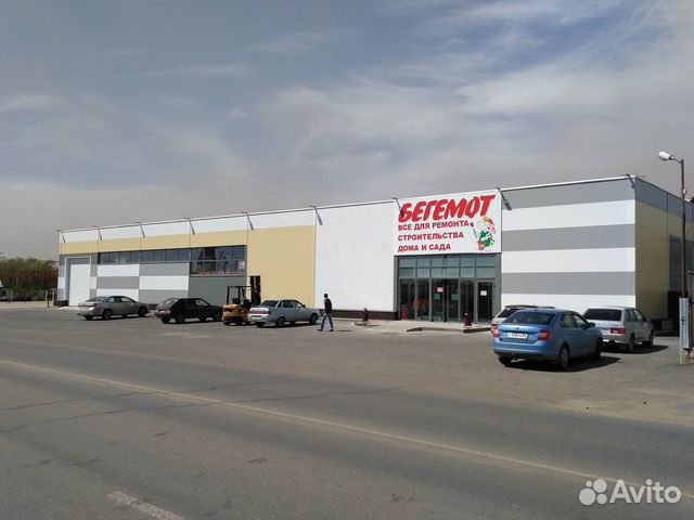 Продавец консультант маг. Бегемот