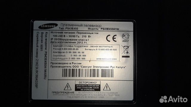 Телевизор Samsung 43 Телевизор Samsung 43