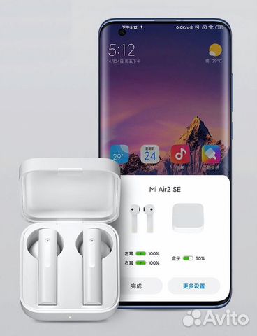 Xiaomi Airdots Pro 2 SE/Air 2 Se Xiaomi Airdots Pro 2 SE/Air 2 Se