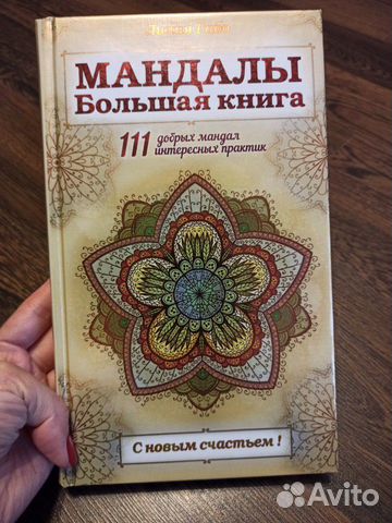 Книга Лилия Габо Книга Лилия Габо