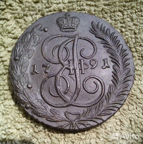 5 копеек 1791 года А М 5 копеек 1791 года А М