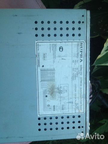 Автомагнитола с выдвижным экраном