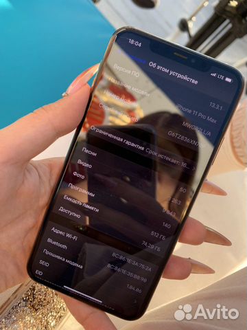 iPhone 11Pro Max iPhone 11Pro Max
