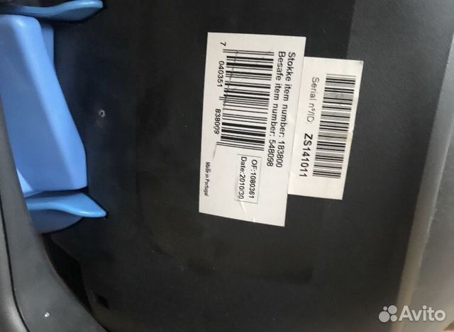 Автокресло Stokke Автокресло Stokke