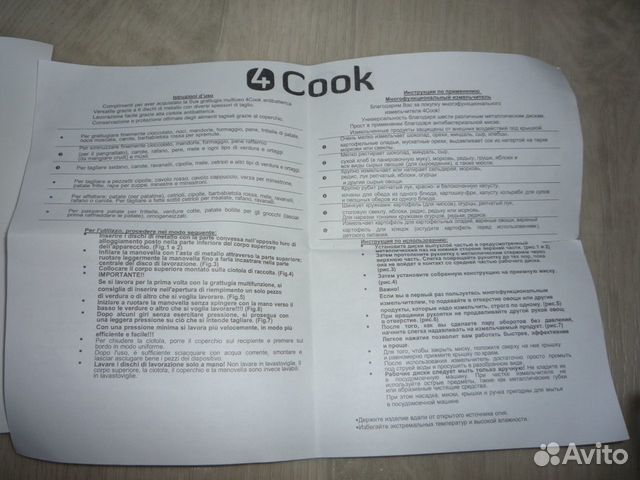 Измельчитель овощей механический Измельчитель овощей механический