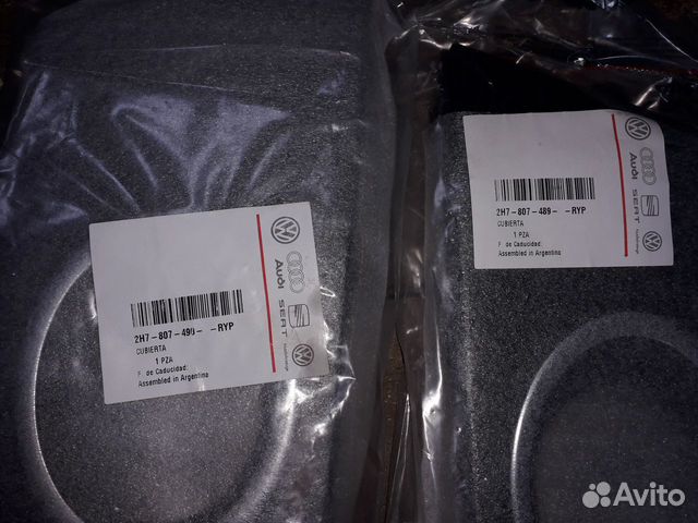 Накладки птф на амарок 2H7807490RYP Накладки птф на амарок 2H7807490RYP