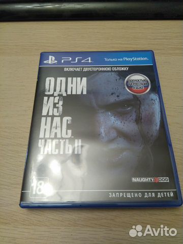 Tlou2 Одни из нас часть II для Sony PS4