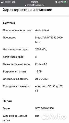 Планшет cube talk 9x