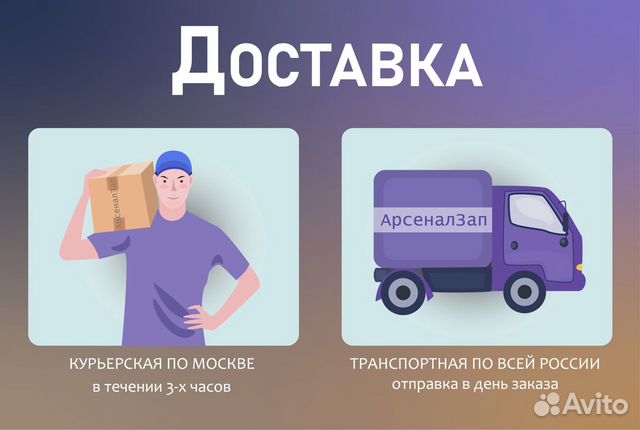 Органайзер (экокожа) в багажник большой черный