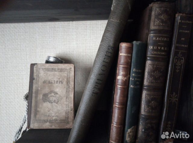 Антикварные книги Антикварные книги