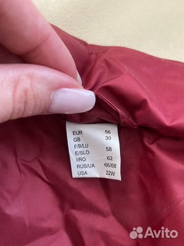 Ветровка 64-66 Ветровка 64-66