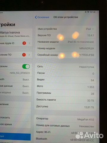 iPad 6 (2018) 32Gb Wi-Fi + Cellular (сим-карта 4G)