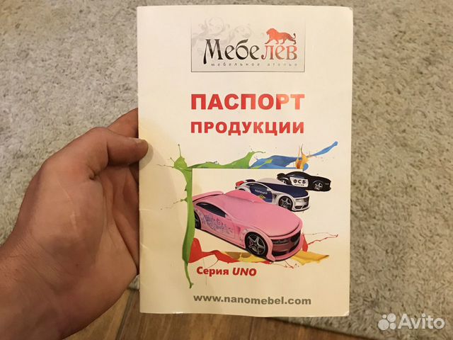 Кровать машинка детская Кровать машинка детская