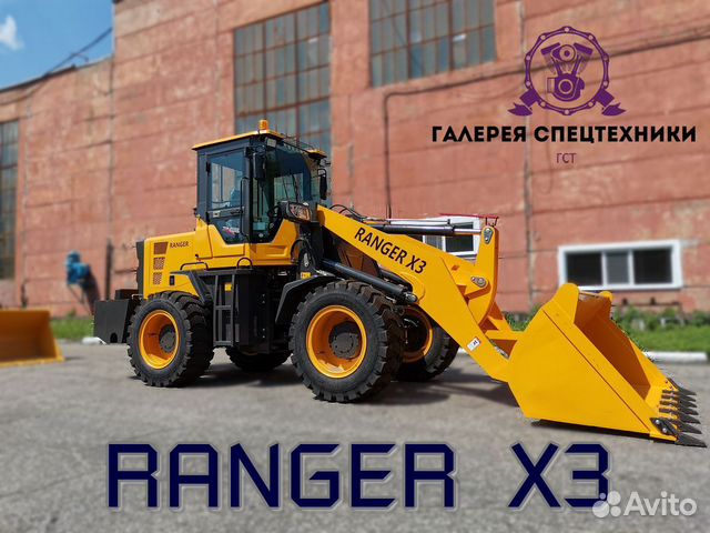 Надежный ranger X3