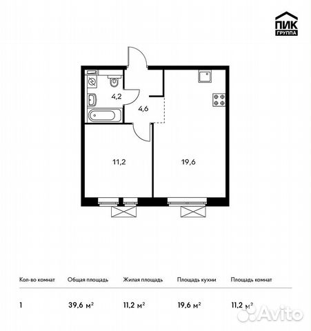 1-к квартира, 39.6 м², 13/15 эт. 1-к квартира, 39.6 м², 13/15 эт.