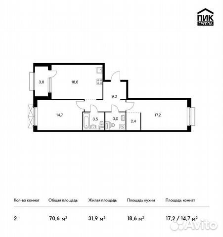 2-к квартира, 70.6 м², 10/17 эт.
