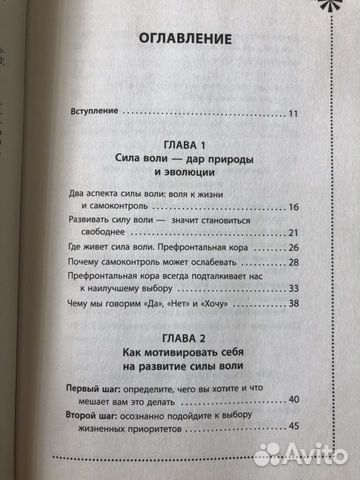 Книга Книга