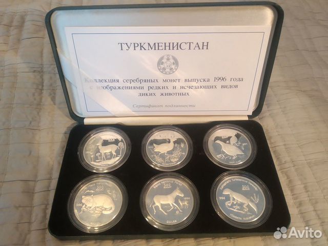 Коллекция серебрянных монет Туркменистан