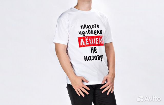 Новая мужская футболка с именным принтом Леша, Дим