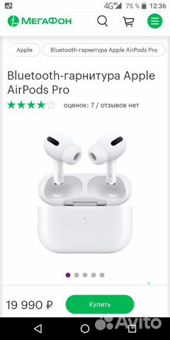 Apple AirPods Pro Apple AirPods Pro