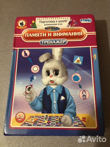 Новая игра Новая игра