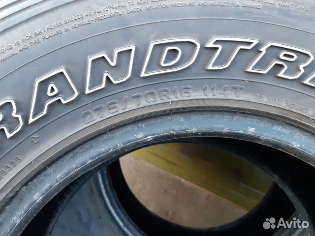 Dunlop Grandtrek AT/3