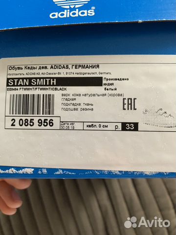 Кроссовки adidas детские Оригинал Кроссовки adidas детские Оригинал