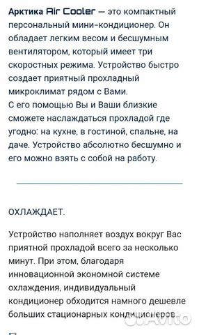 Увлажнитель воздуха Увлажнитель воздуха
