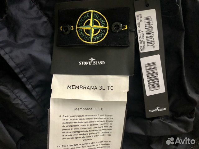 Куртка Stone island Membrana 3L TC Куртка Stone island Membrana 3L TC
