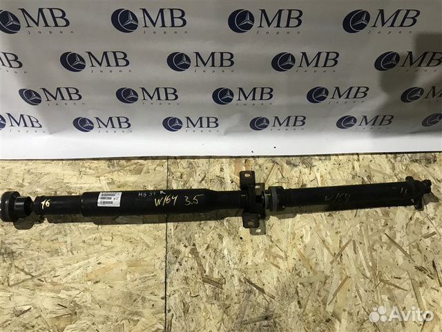 Карданный вал задний Mercedes-Benz M-Class W164